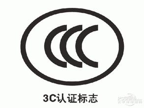 配電柜3C認(rèn)證究竟指什么？-山西錦泰恒為你揭秘