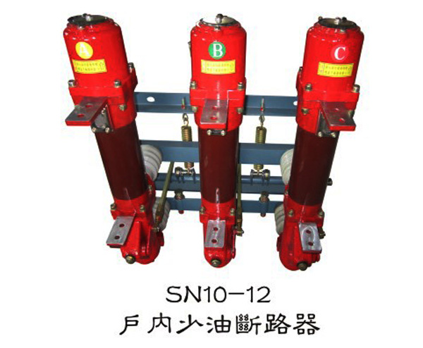 高壓開關(guān)柜中斷路器運行監(jiān)督的基本要求 圖片3