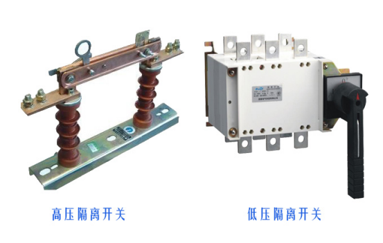 開關(guān)柜中哪些允許隔離開關(guān)直接操作 圖片1