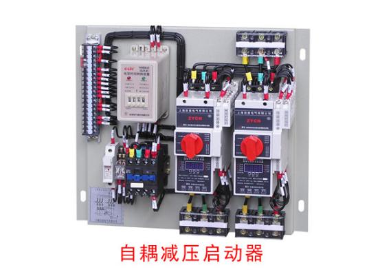 控制柜內(nèi)自耦減壓啟動器常見故障及解決辦法（一）