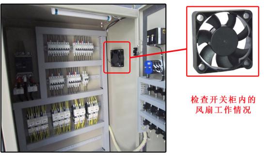 高低壓開關柜為防磨損如何做日常保養(yǎng) 圖片1